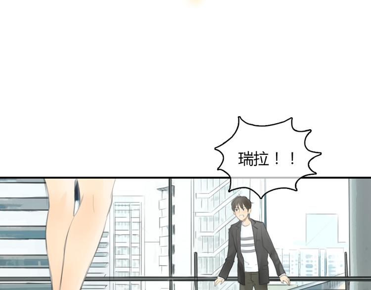 第20话 喜欢这样的人，是会受伤害的&hellip;&hellip;(1/2)-第20话