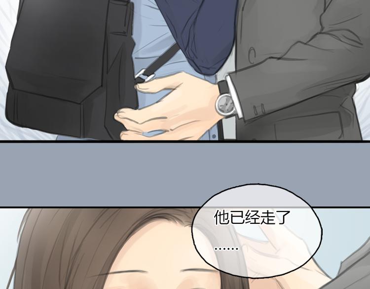 第20话 喜欢这样的人，是会受伤害的&hellip;&hellip;(1/2)-第20话