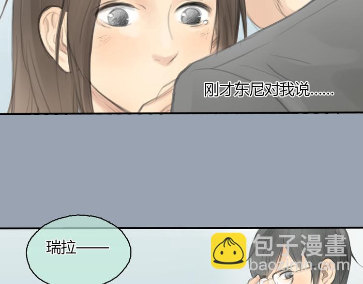 第20话 喜欢这样的人，是会受伤害的&hellip;&hellip;(1/2)-第20话