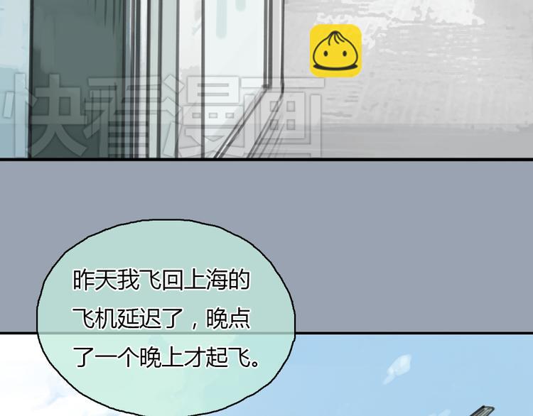 第20话 喜欢这样的人，是会受伤害的&hellip;&hellip;(1/2)-第20话