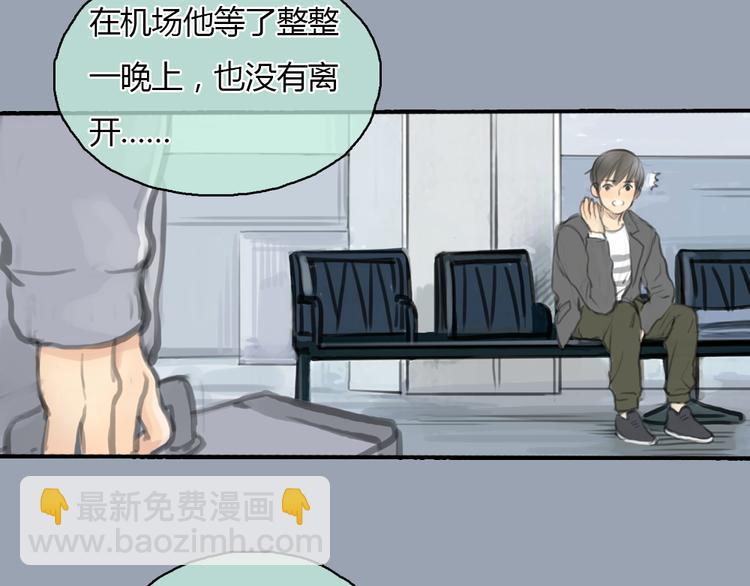 第20话 喜欢这样的人，是会受伤害的&hellip;&hellip;(1/2)-第20话