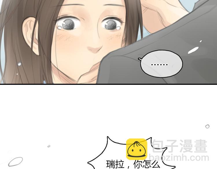 第20话 喜欢这样的人，是会受伤害的&hellip;&hellip;(1/2)-第20话