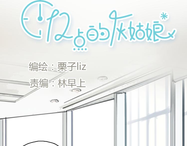 第20话 喜欢这样的人，是会受伤害的&hellip;&hellip;(1/2)-第20话