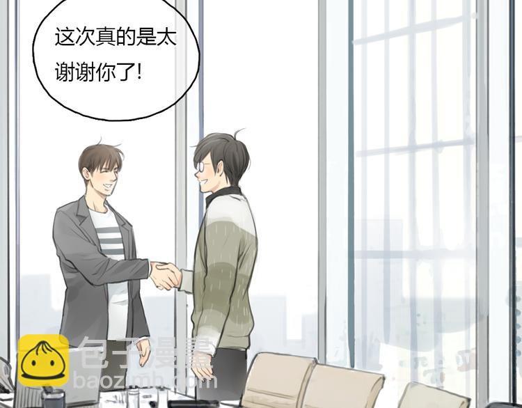 第20话 喜欢这样的人，是会受伤害的&hellip;&hellip;(1/2)-第20话