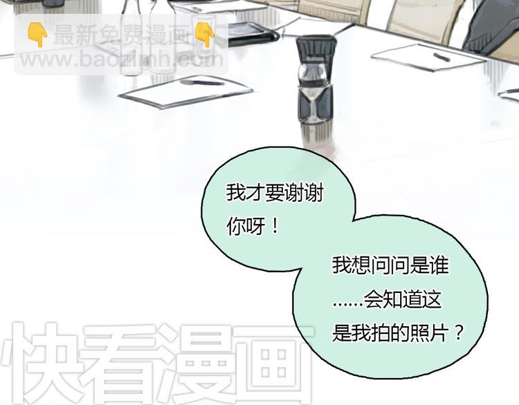 第20话 喜欢这样的人，是会受伤害的&hellip;&hellip;(1/2)-第20话