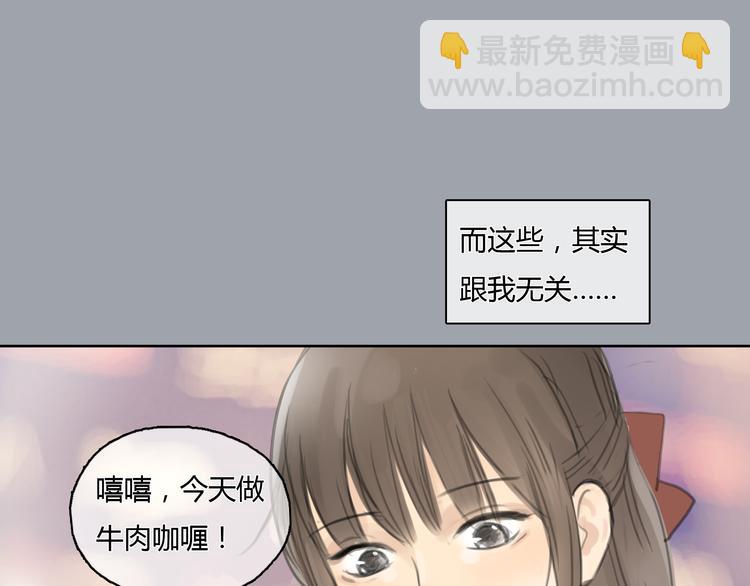 第24话 圣诞番外：爱黏思勋的小灰的故事(1/2)-第24话