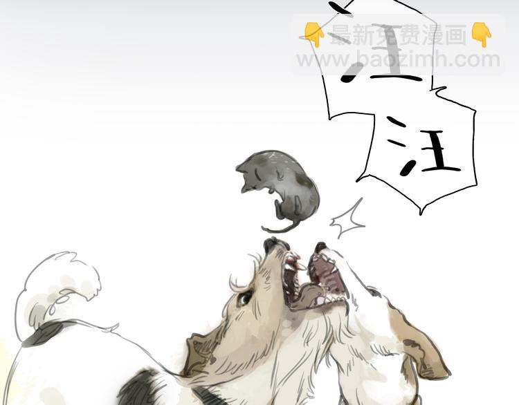 第24话 圣诞番外：爱黏思勋的小灰的故事(1/2)-第24话