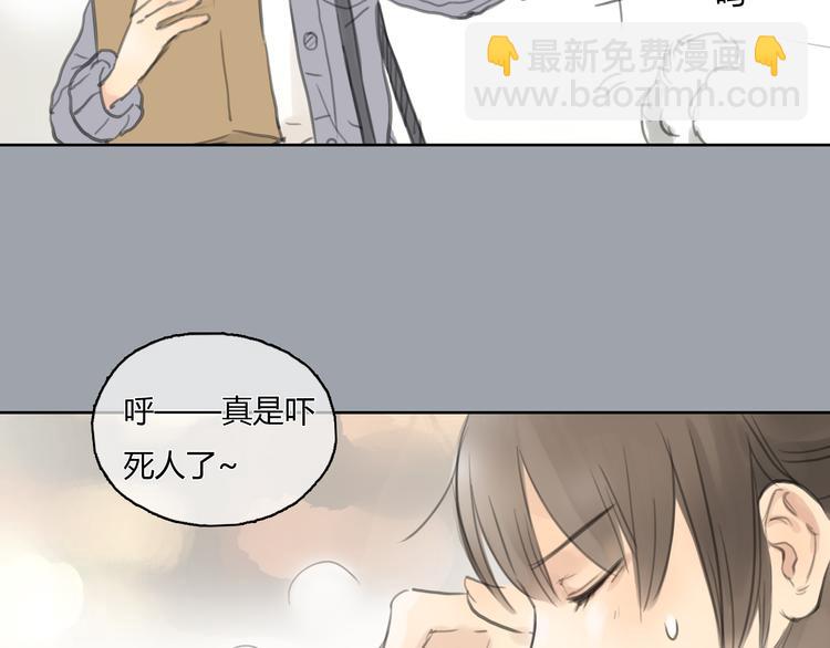 第24话 圣诞番外：爱黏思勋的小灰的故事(1/2)-第24话