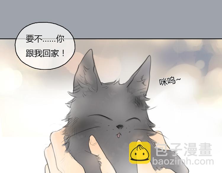 第24话 圣诞番外：爱黏思勋的小灰的故事(1/2)-第24话