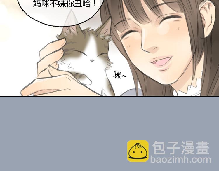 第24话 圣诞番外：爱黏思勋的小灰的故事(1/2)-第24话