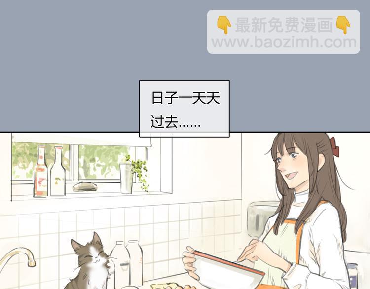 第24话 圣诞番外：爱黏思勋的小灰的故事(1/2)-第24话