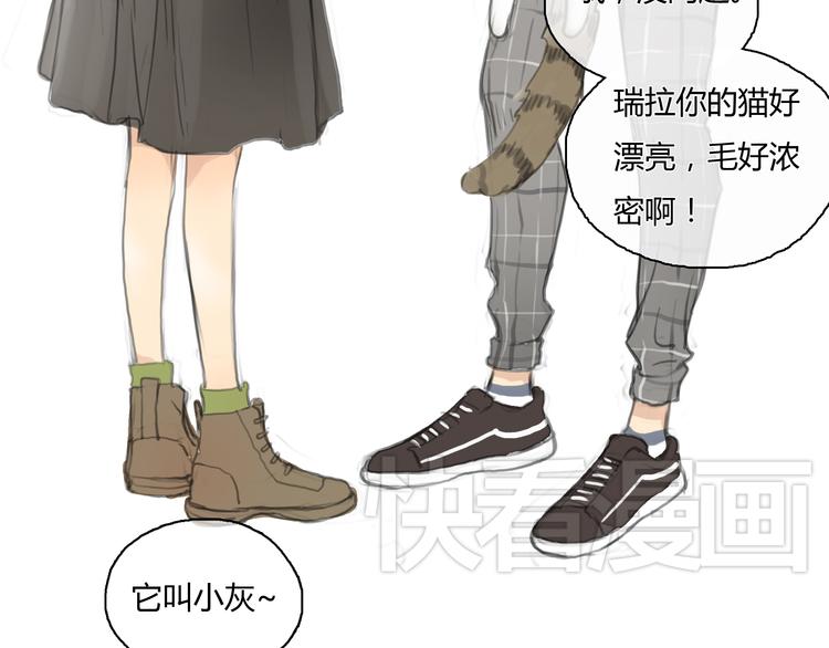 第24话 圣诞番外：爱黏思勋的小灰的故事(1/2)-第24话