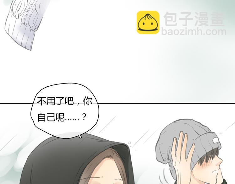 十二點的灰姑娘 - 第28話 曾經也有一個人像你這麼對我(1/2) - 3