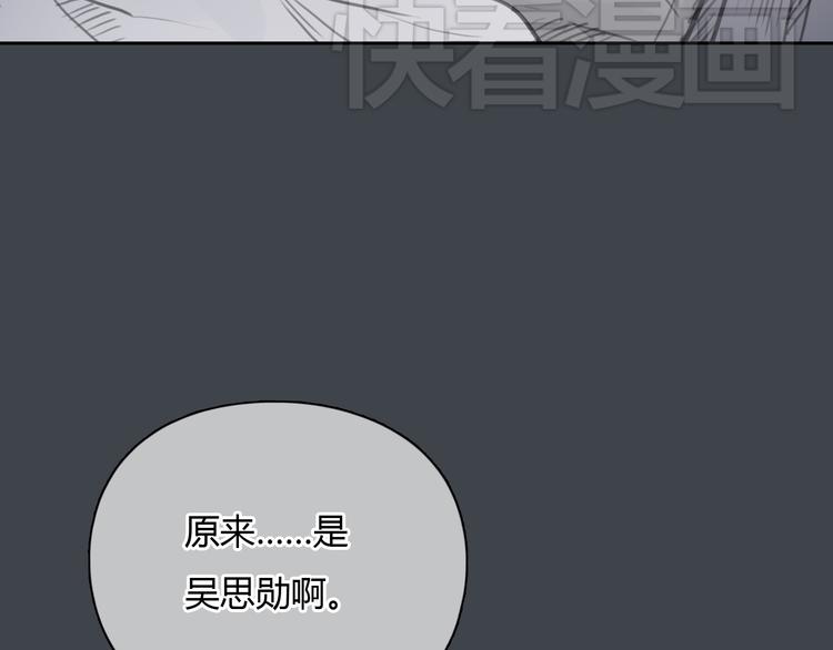 十二點的灰姑娘 - 第32話 生日驚喜(1/2) - 8