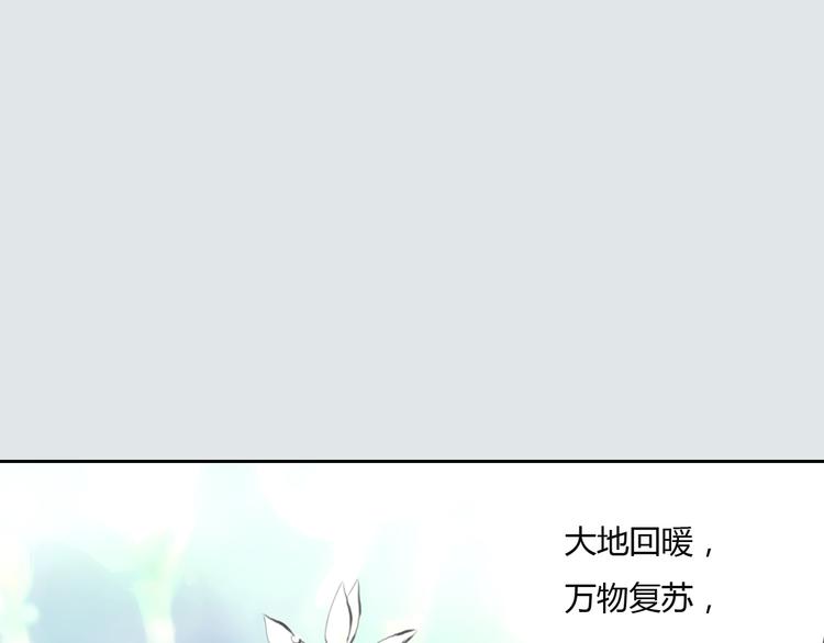 第34话 恋爱的气息(1/2)-第34话