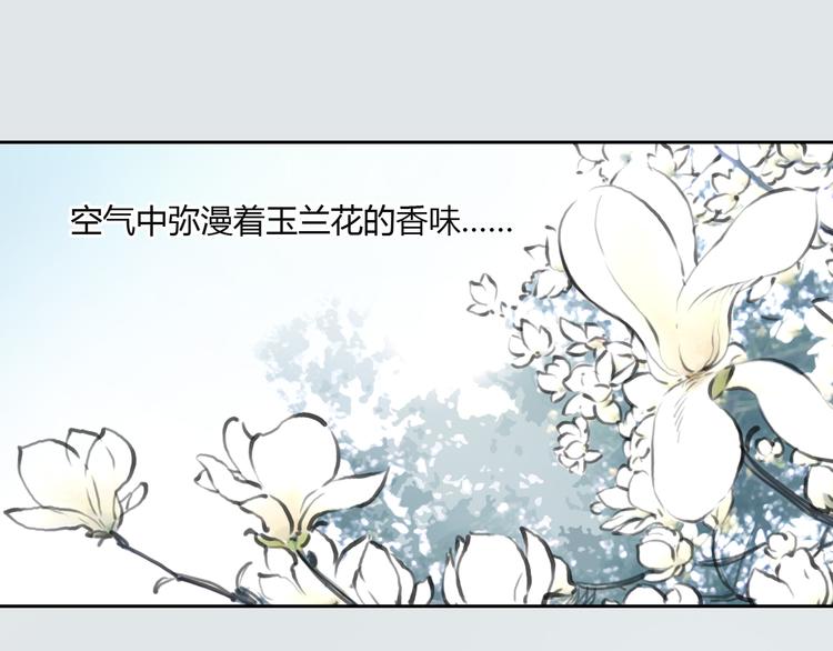 第34话 恋爱的气息(1/2)-第34话