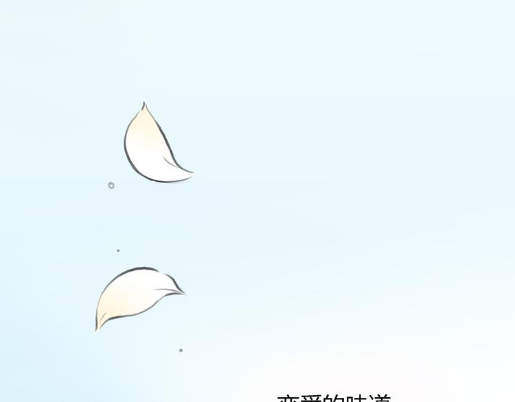 第34话 恋爱的气息(1/2)-第34话