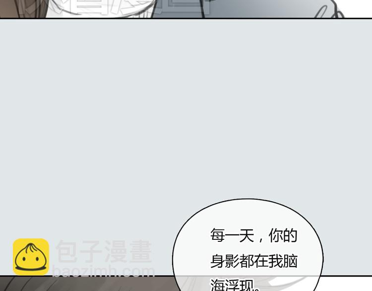 第34话 恋爱的气息(1/2)-第34话