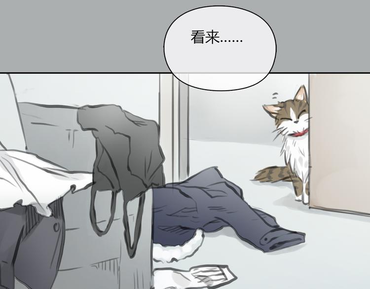 第34话 恋爱的气息(1/2)-第34话