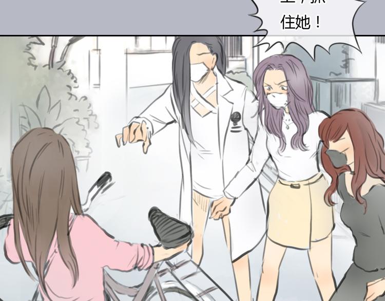 第36话 我来保护你！(1/2)-第36话