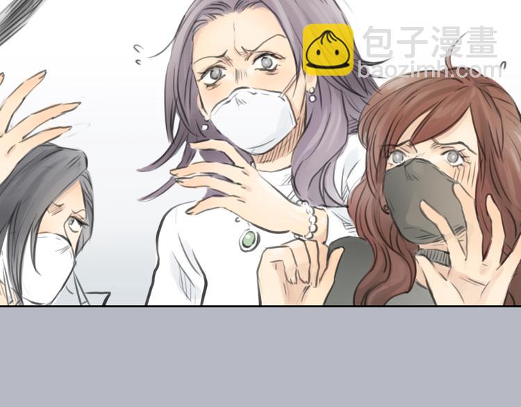 第36话 我来保护你！(1/2)-第36话