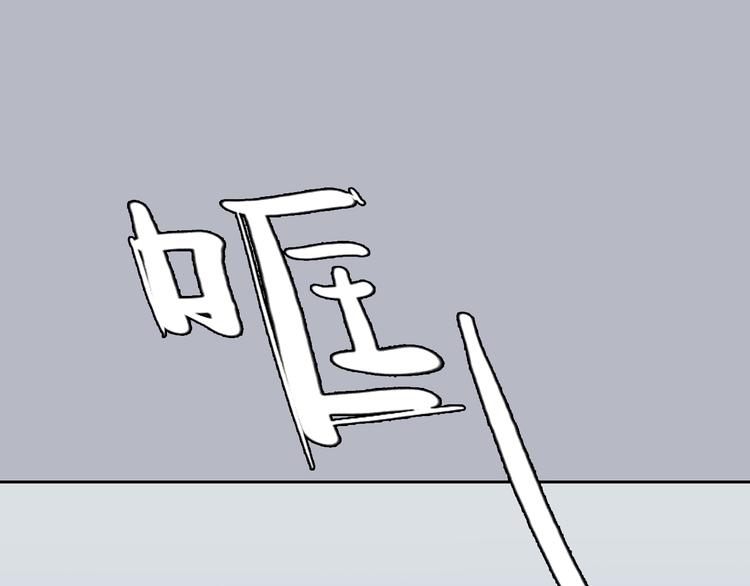 第36话 我来保护你！(1/2)-第36话