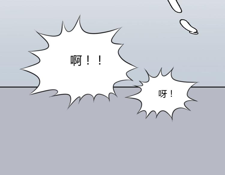 第36话 我来保护你！(1/2)-第36话