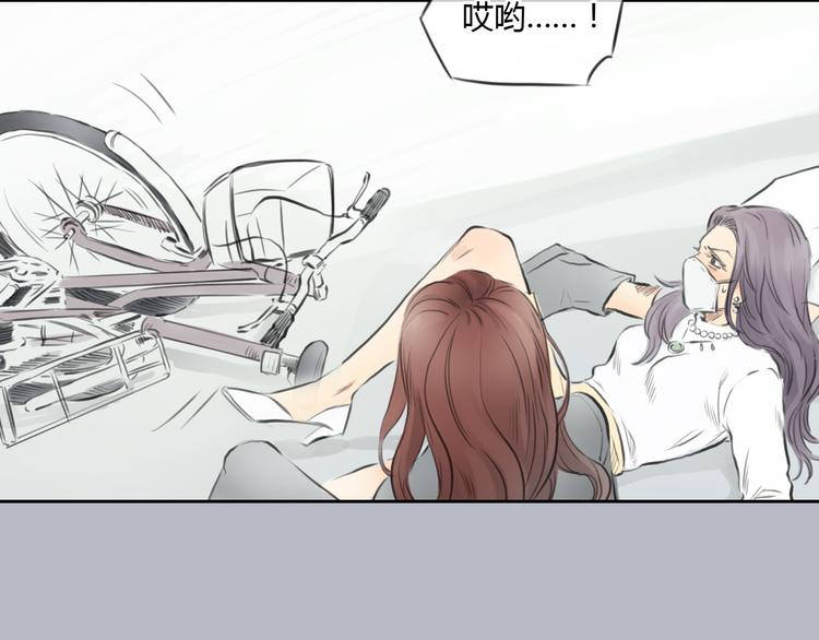 第36话 我来保护你！(1/2)-第36话