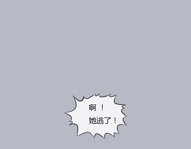 第36话 我来保护你！(1/2)-第36话