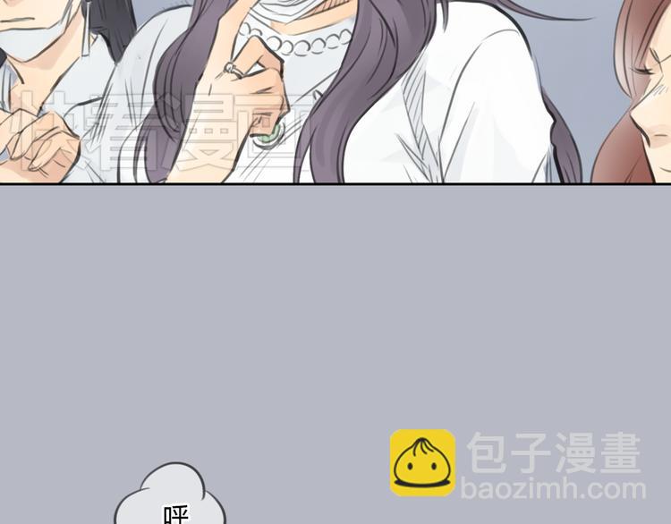 第36话 我来保护你！(1/2)-第36话