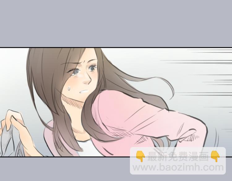 第36话 我来保护你！(1/2)-第36话