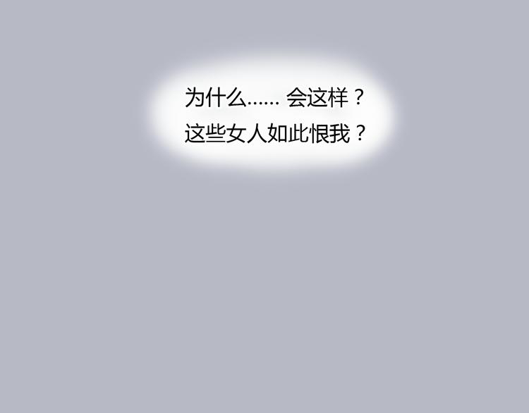 第36话 我来保护你！(1/2)-第36话