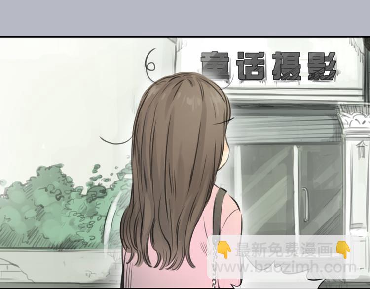 第36话 我来保护你！(1/2)-第36话