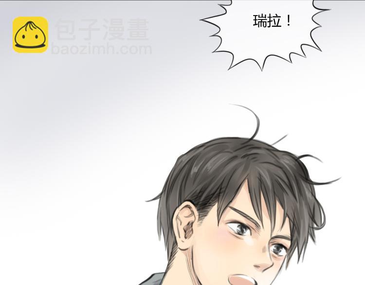 第36话 我来保护你！(1/2)-第36话