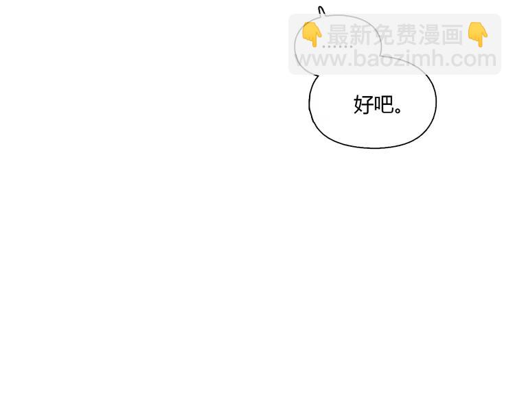 第38话 这就是你落在我家的小东西(1/2)-第38话