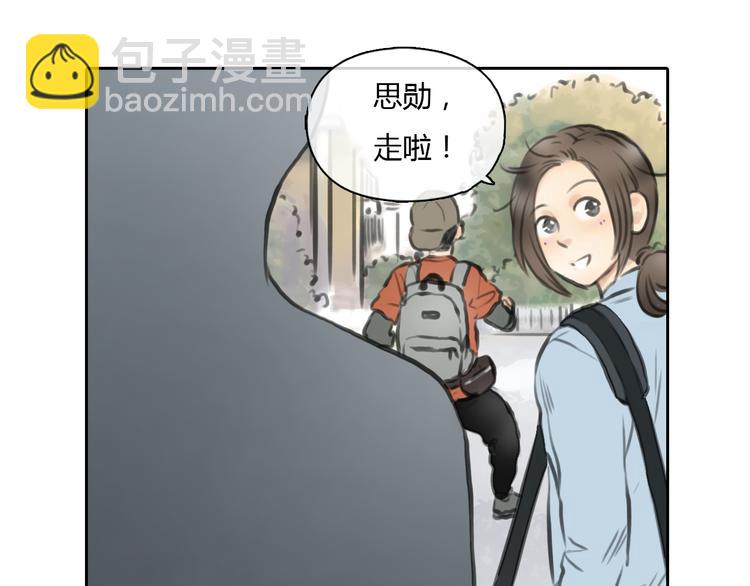 第38话 这就是你落在我家的小东西(1/2)-第38话