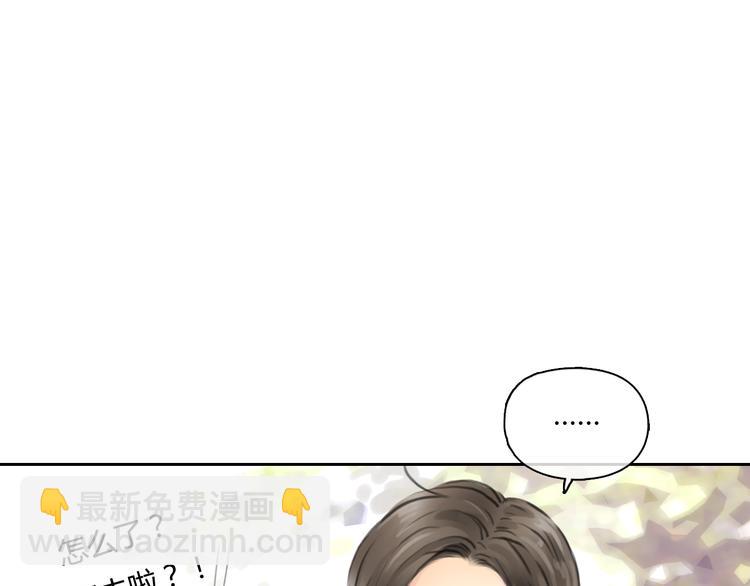 第38话 这就是你落在我家的小东西(1/2)-第38话