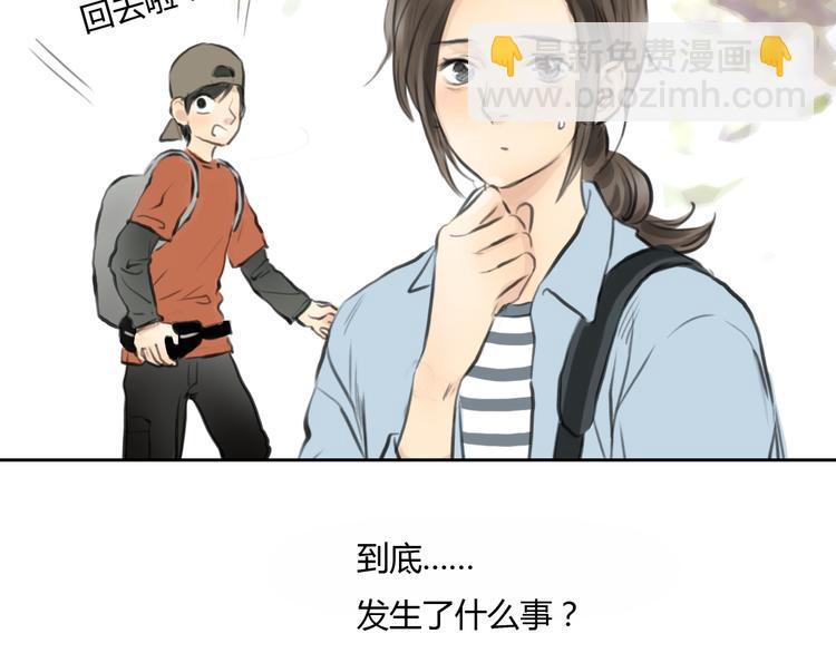 第38话 这就是你落在我家的小东西(1/2)-第38话