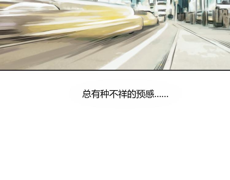 第38话 这就是你落在我家的小东西(1/2)-第38话