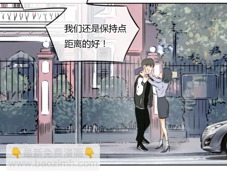 第38话 这就是你落在我家的小东西(1/2)-第38话