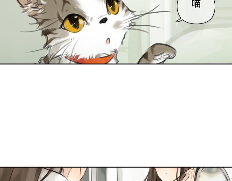 第40话 和思勋约定的甜蜜旅行(1/2)-第40话