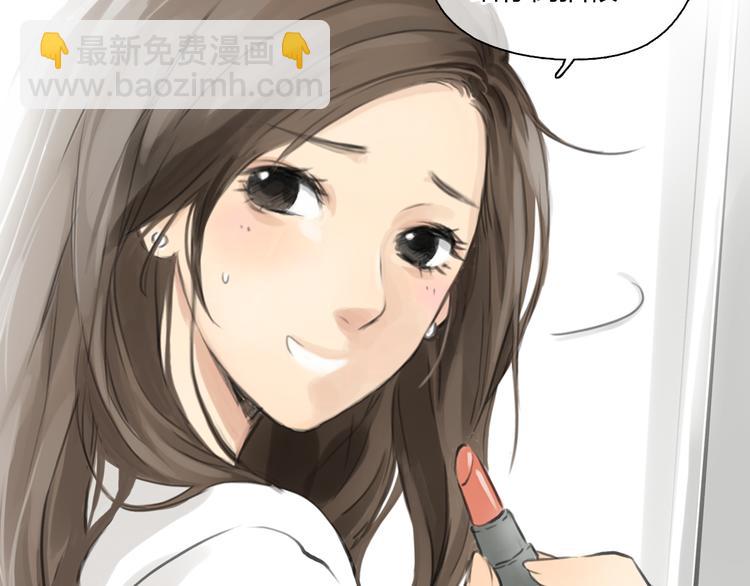 第40话 和思勋约定的甜蜜旅行(1/2)-第40话