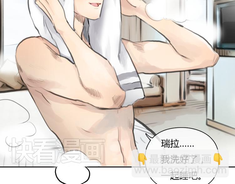 第40话 和思勋约定的甜蜜旅行(1/2)-第40话