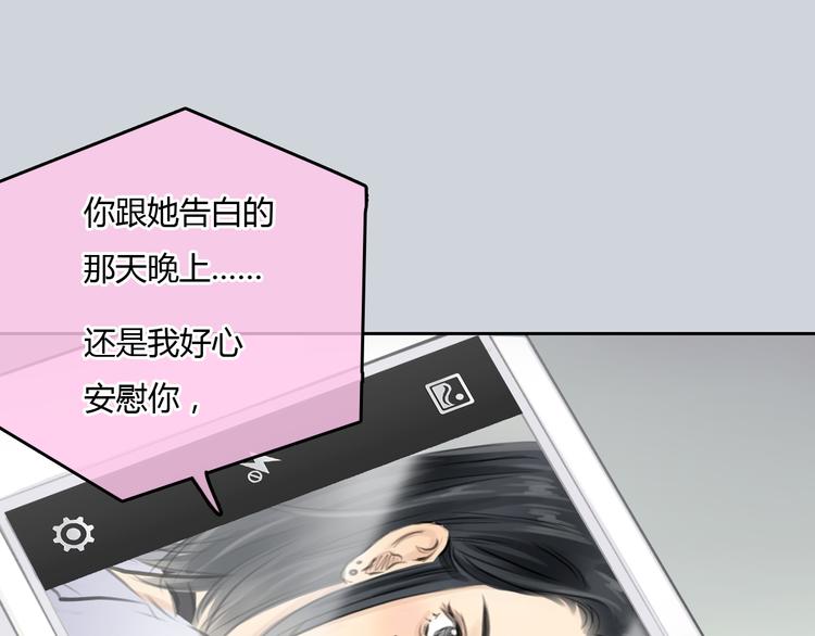 第40话 和思勋约定的甜蜜旅行(1/2)-第40话