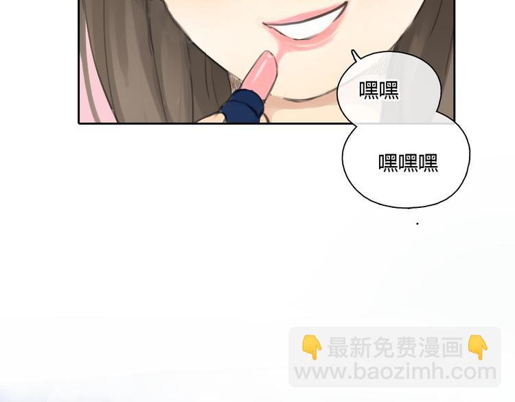 第40话 和思勋约定的甜蜜旅行(1/2)-第40话