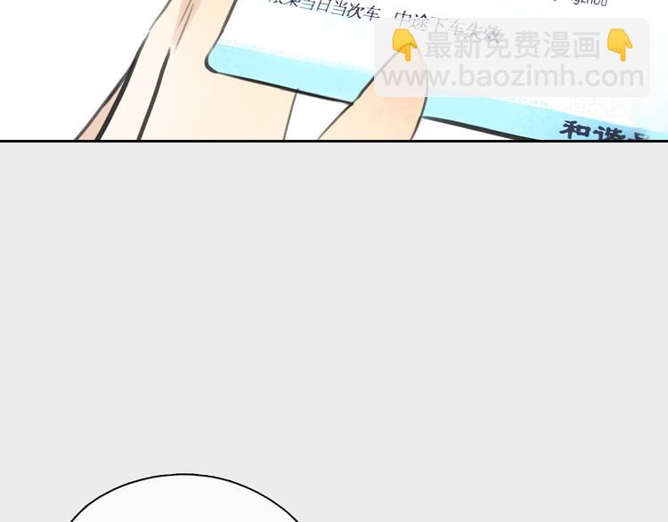 第40话 和思勋约定的甜蜜旅行(1/2)-第40话