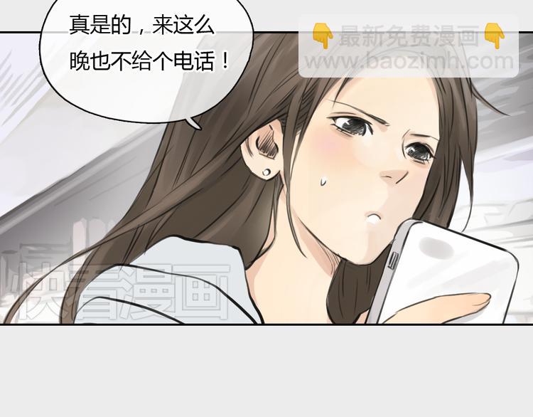 第40话 和思勋约定的甜蜜旅行(1/2)-第40话