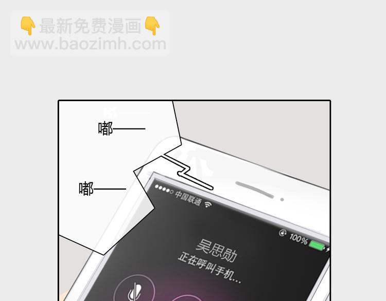 第40话 和思勋约定的甜蜜旅行(1/2)-第40话