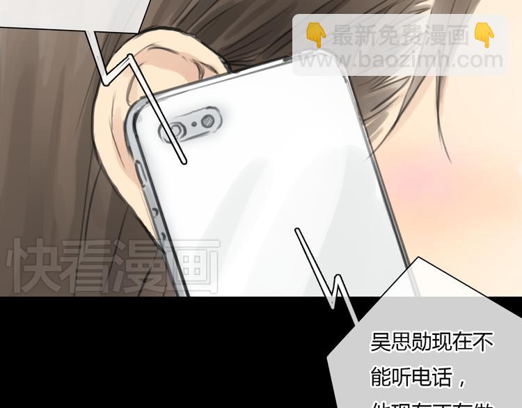 第40话 和思勋约定的甜蜜旅行(1/2)-第40话