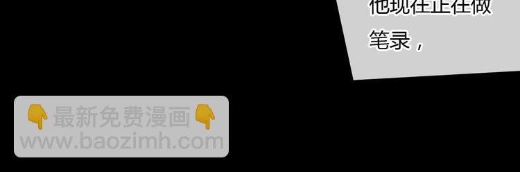 第40话 和思勋约定的甜蜜旅行(1/2)-第40话